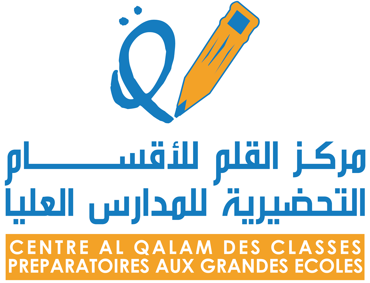 Logo Al Qalam